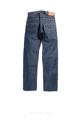 天然藍レギュラーストレート 【SD-DO1】\35.200(税込)